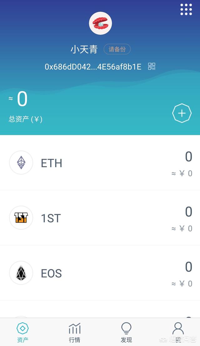 imtoken的钱包地址能导入metamask的简单介绍