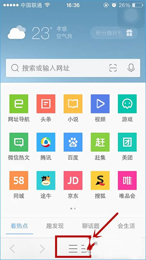 qq浏览器pc官网-浏览器官网电脑版网址