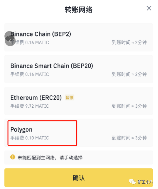 小狐狸钱包matic-小狐狸钱包app官网最新版本