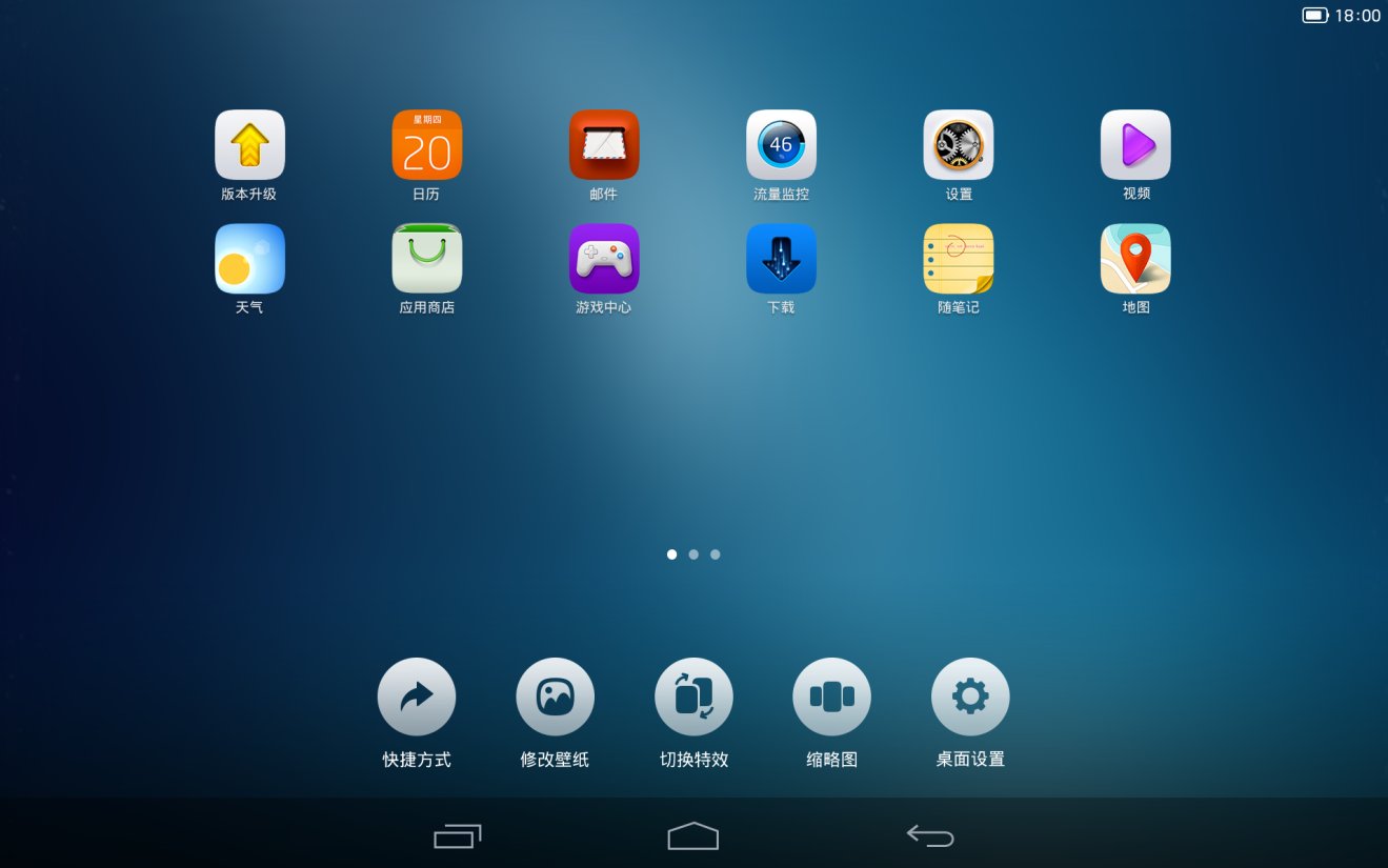 Android/pc什么意思-android安卓pc版系统x86