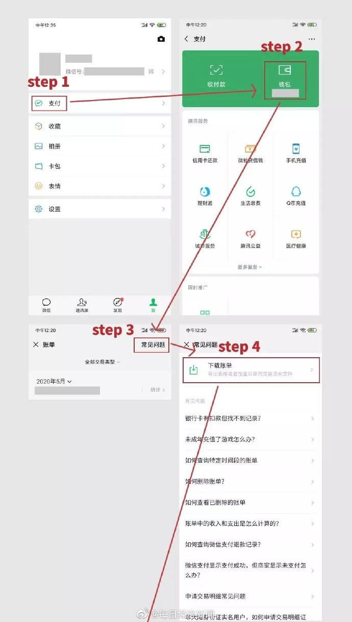 imtoken转账矿工费用-imtoken转账矿工费设置多少