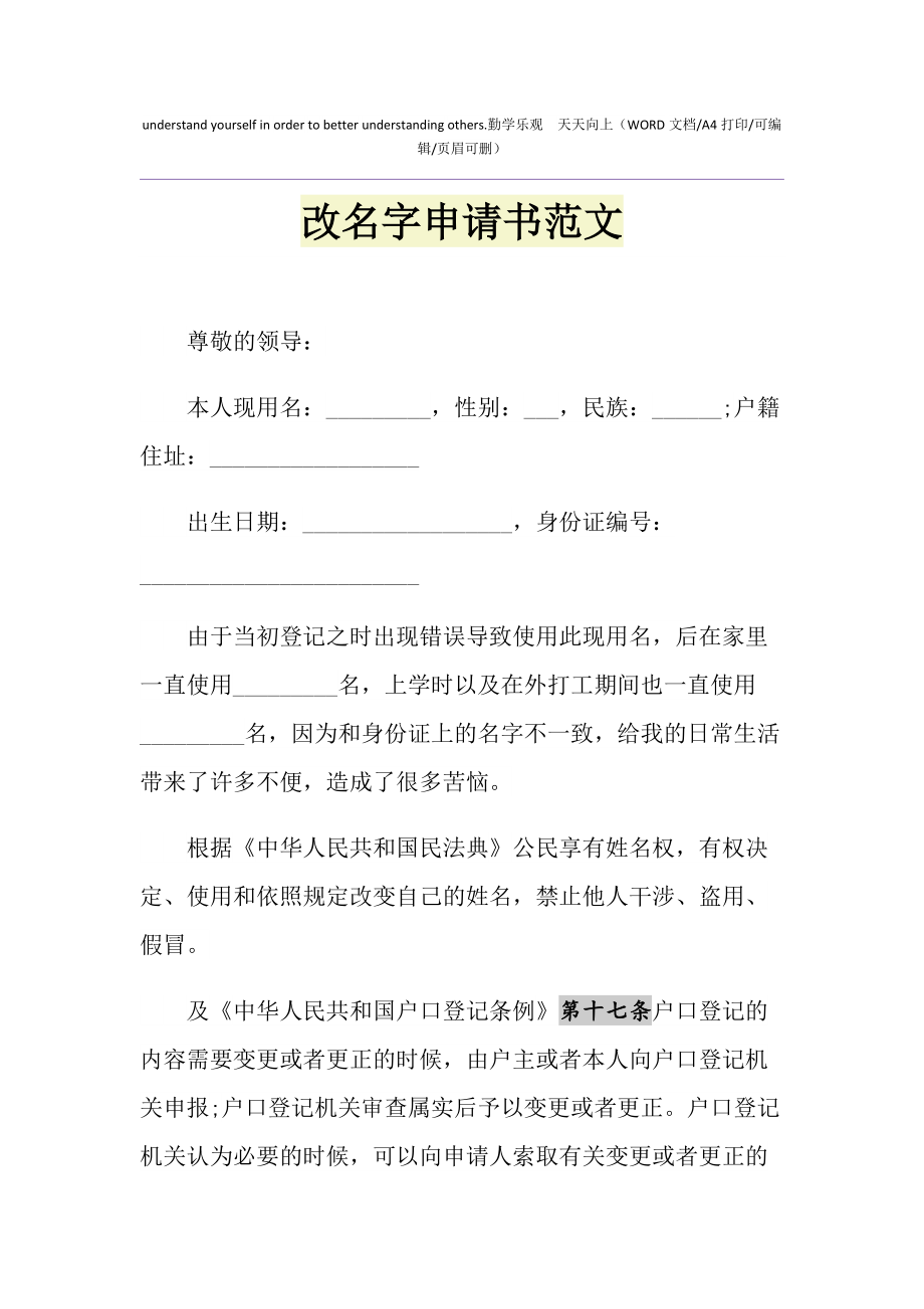 关于as2in1虚拟号码怎么申请的信息