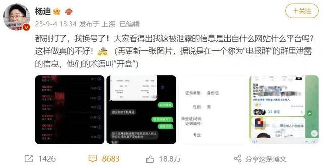 电报账号被禁-电报账号被禁用怎么办