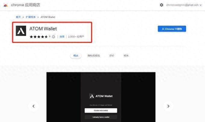 tokenpocket钱包转账-tokenpocket钱包怎么提币