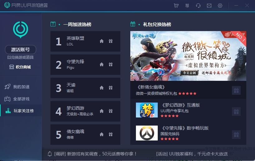 永久免费的跨境加速器-永久免费的跨境加速器推荐