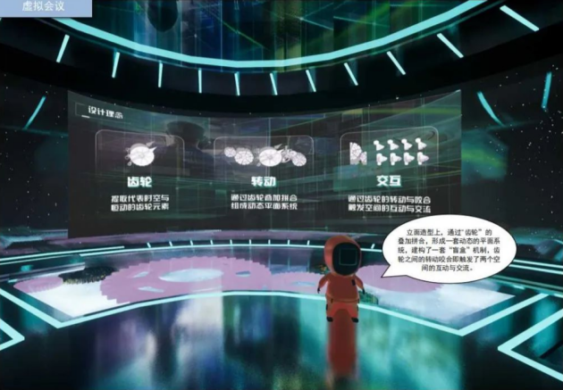 元宇宙虚拟展厅骗局-元宇宙虚拟现实最新消息