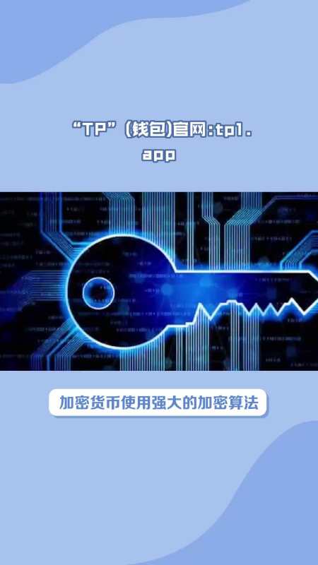 包含tokenpocket钱包下载官网合法吗的词条