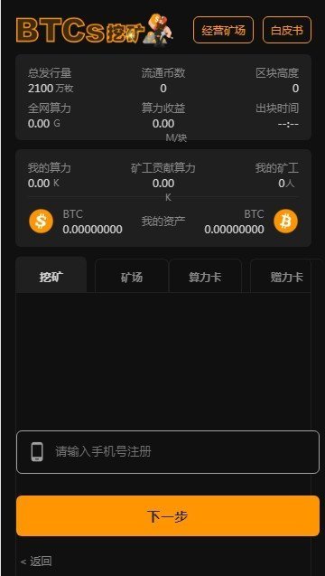 莱特币app下载-莱特币交易所app下载