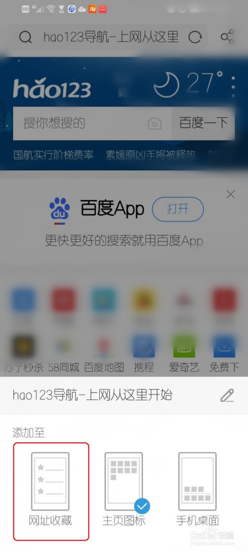 uc浏览器手机网页-UC浏览器手机网页版导航