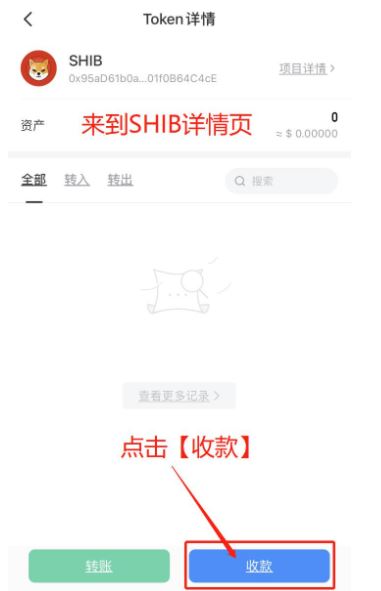 imtoken钱包怎么把转出来-imtoken钱包如何转到银行卡