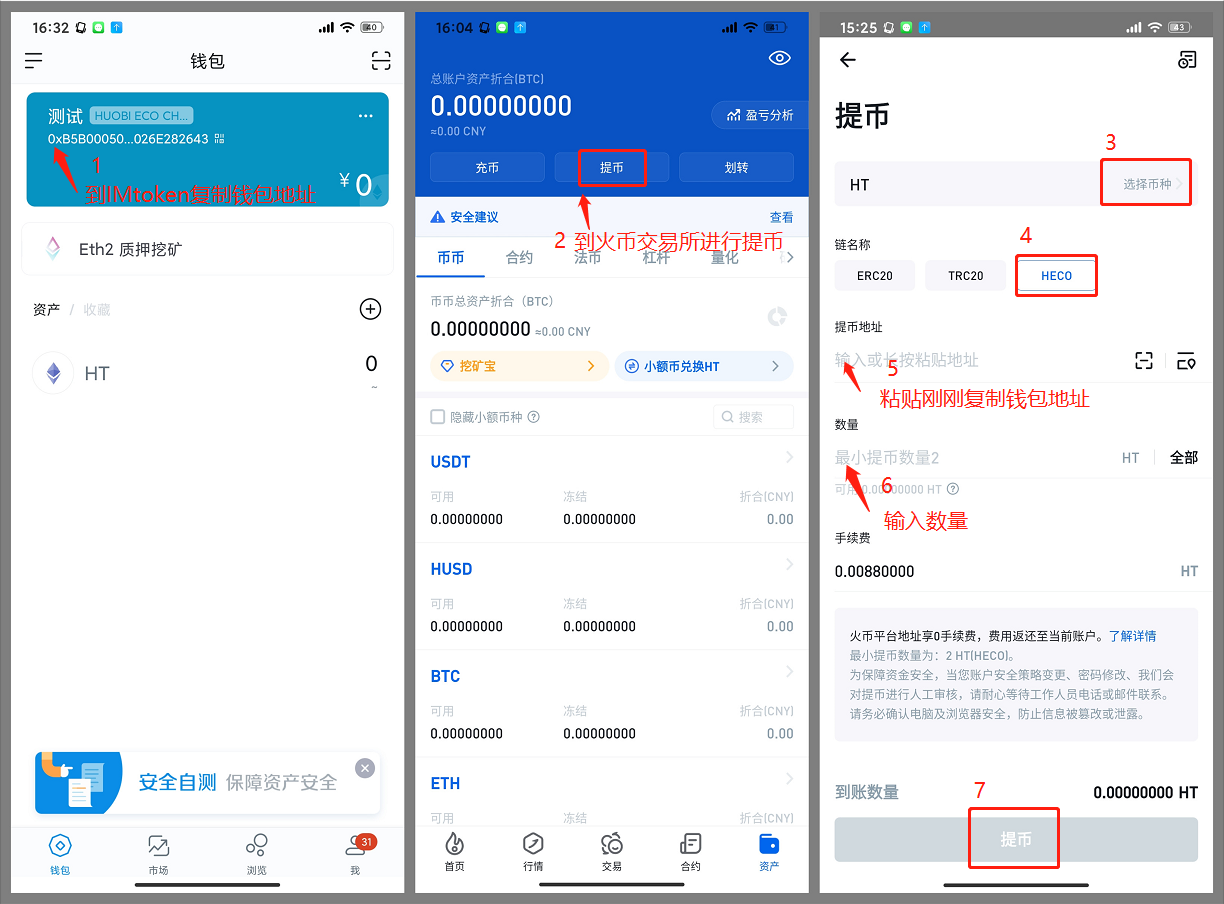 小狐狸钱包导入USDT地址-小狐狸钱包手机版怎么导入钱包
