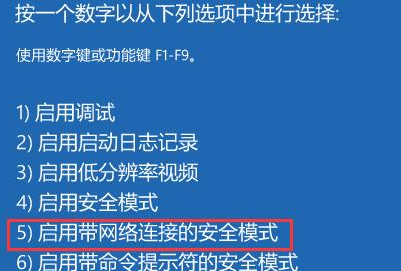 系统一直转圈圈进不去-系统一直转圈圈进不去怎么办