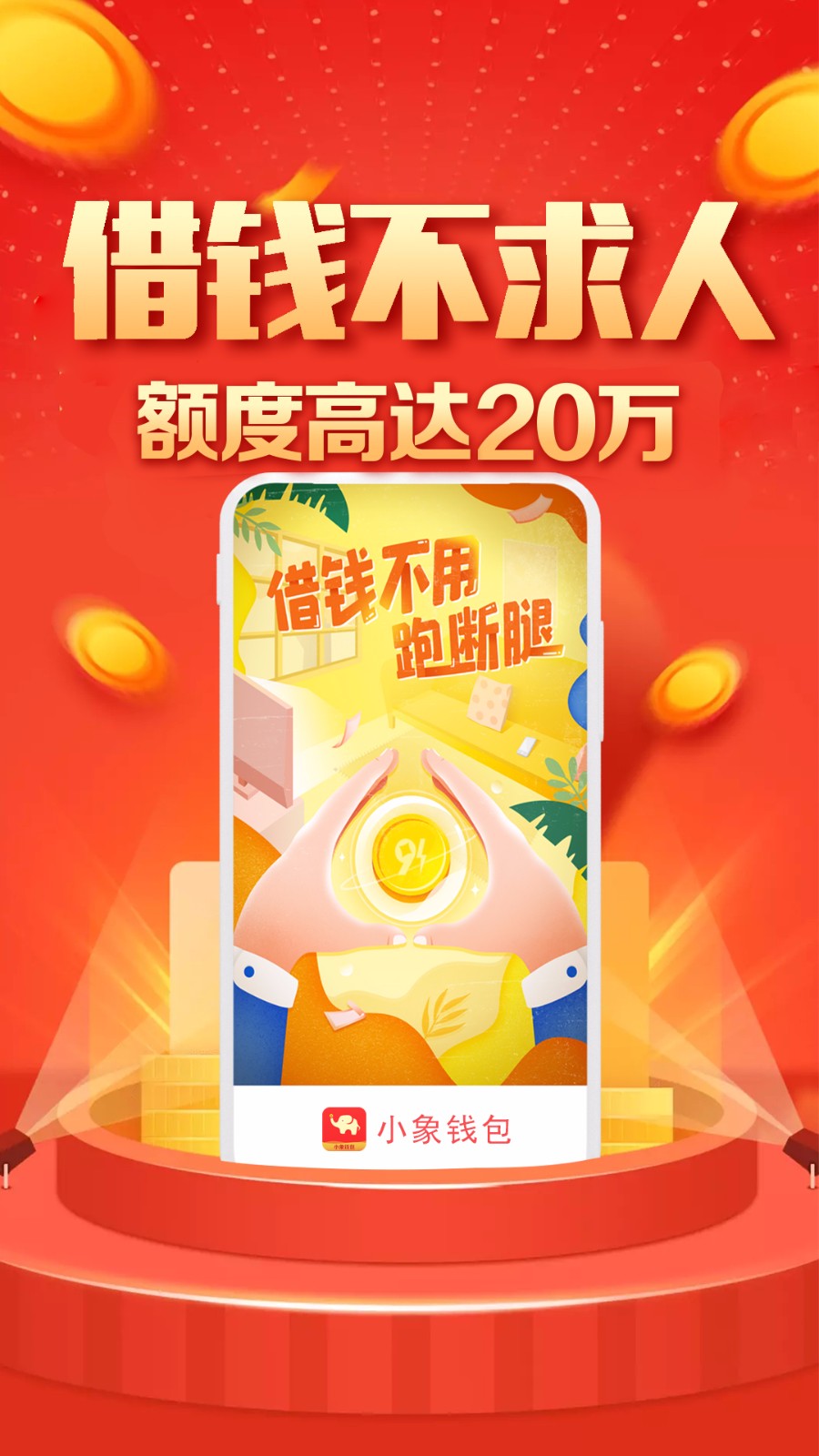小狐钱包官方下载app-小狐钱包官方下载app401