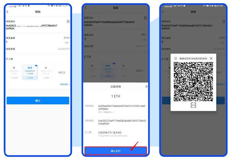 TP钱包怎么使用-tp钱包htmoon