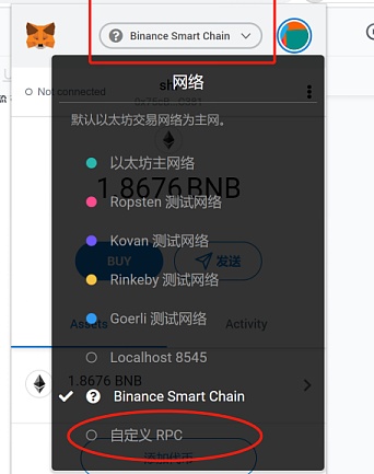 tp钱包电脑版没有bsc的简单介绍