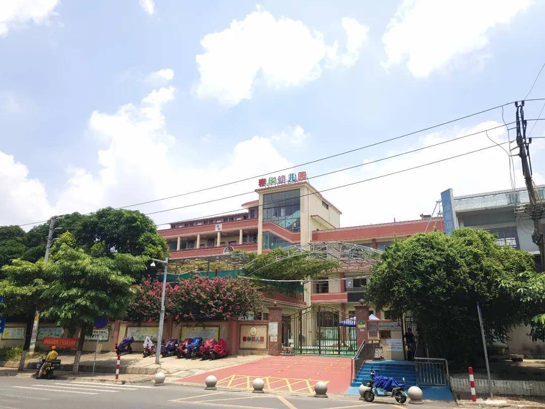 市桥街中心幼儿园介绍-市桥街中心幼儿园收费标准