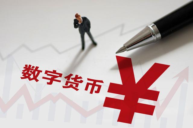 电子货币的概念理解正确的是-电子货币的概念理解正确的是什么