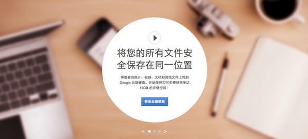googledriveappdownload的简单介绍