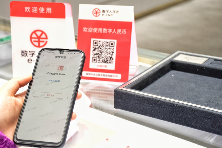 数字人民币钱包app下载-数字人民币钱包app下载安卓