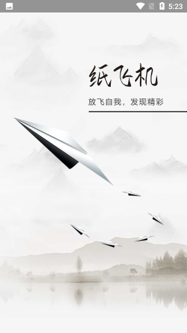 纸飞机社交软件-纸飞机社交软件在国内为什么用不了