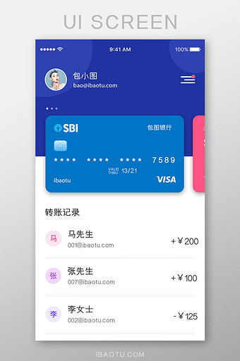 手机钱包app下载-手机钱包app下载交通出行