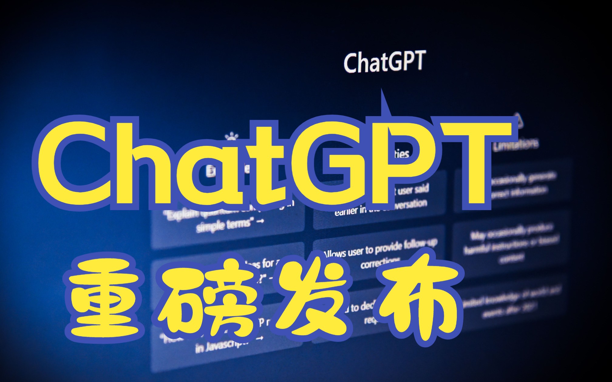 chatgpt网站-ChatGPT网站源码