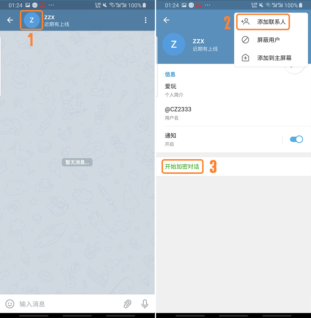 telegram名字-telegram怎么起名字