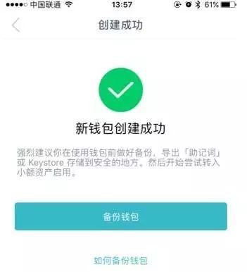 imtoken钱包下载不了吗-下载imtoken钱包20钱包