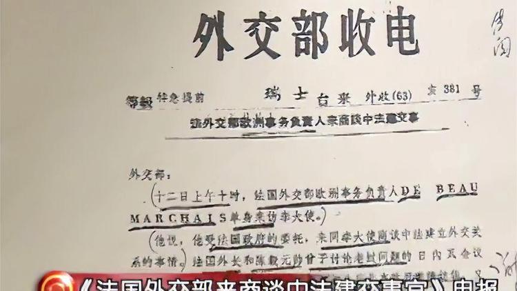 电报信息发不出去-电报信息发不出去怎么回事