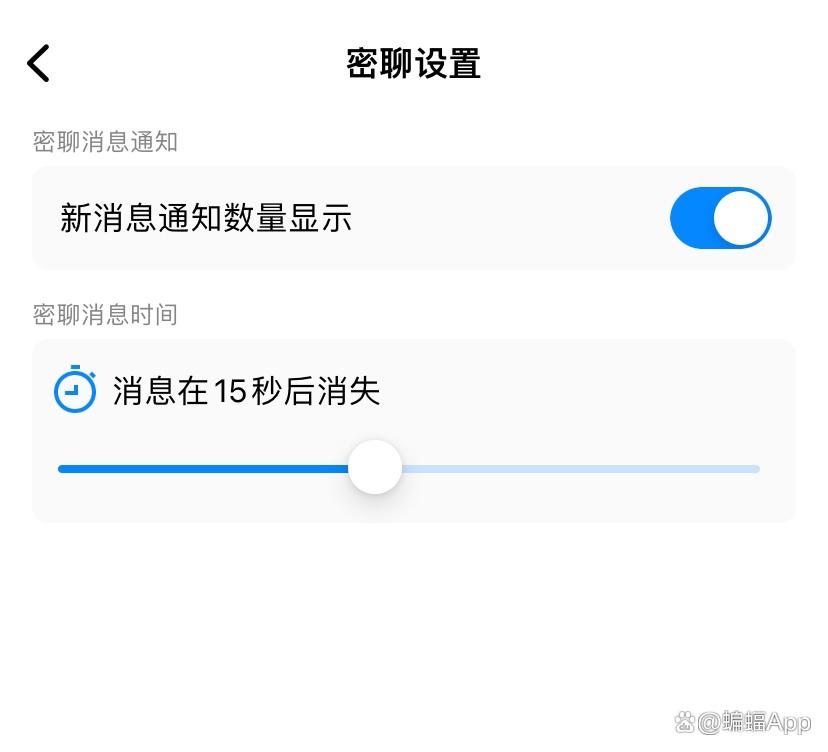 端到端加密聊天工具-端对端加密聊天软件英文版下载