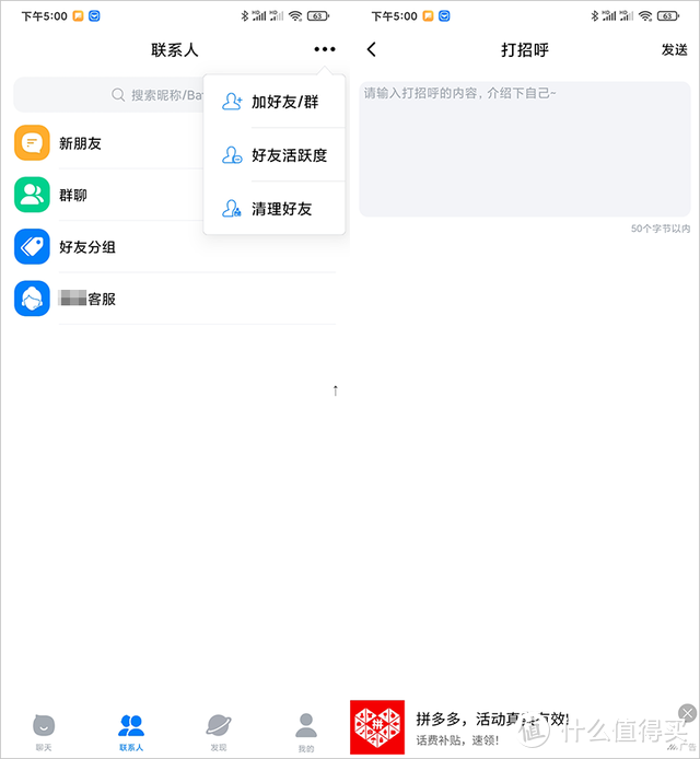 端到端加密聊天工具-端对端加密聊天软件英文版下载