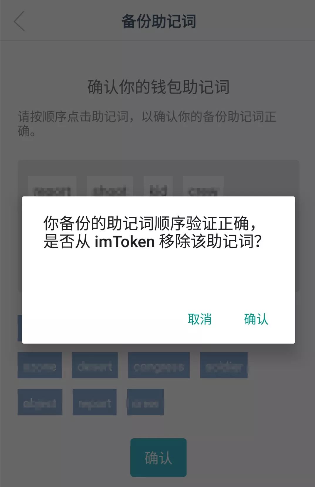 imtoken官网下载链接-imtoken官网下载283