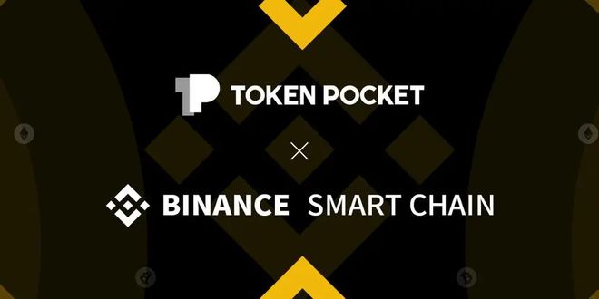 tokenpoket钱包-tokenpoket钱包下载
