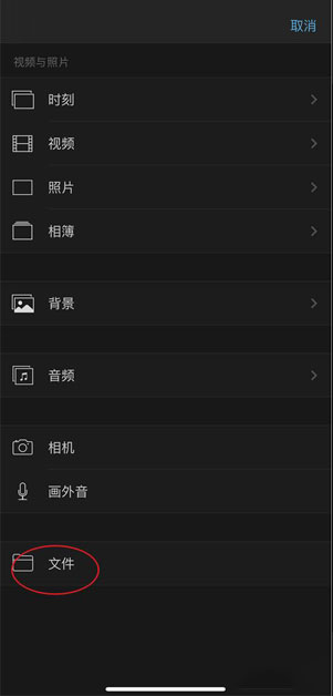 安卓怎么下载iMovie-安卓怎么下载imovie剪辑