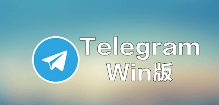 telegeram网站-telegeram安下载