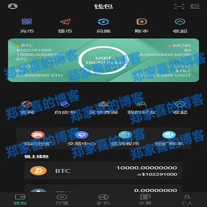 im钱包是冷钱包吗-im钱包lon值钱吗