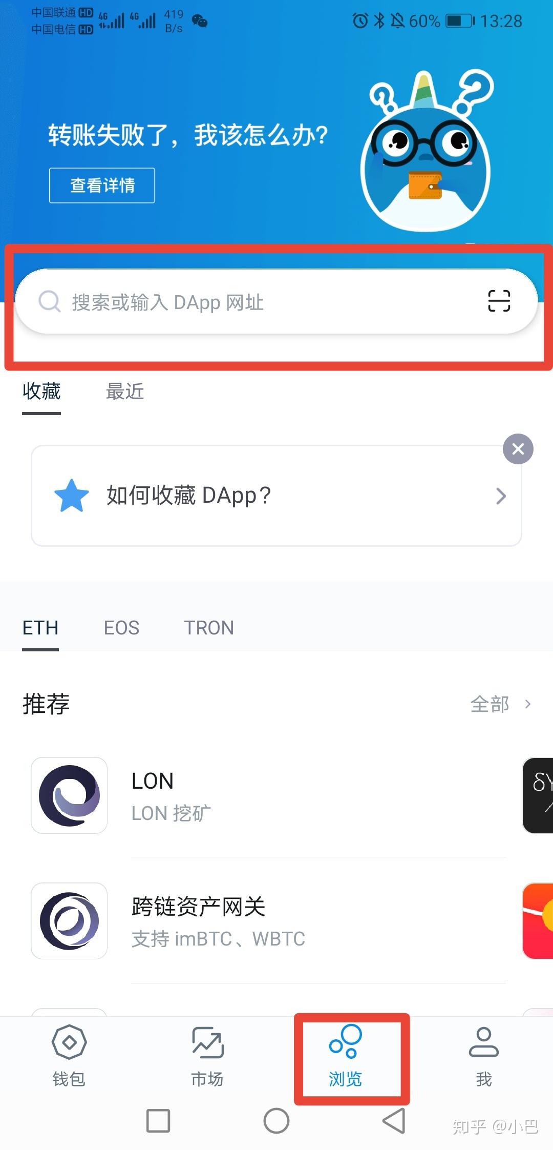 im.token数字钱包-数字钱包plustoken