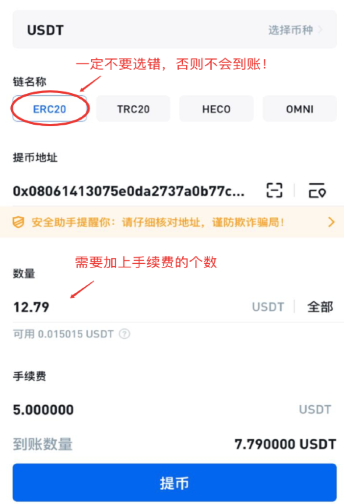 关于usdt在线充值接口源码的信息