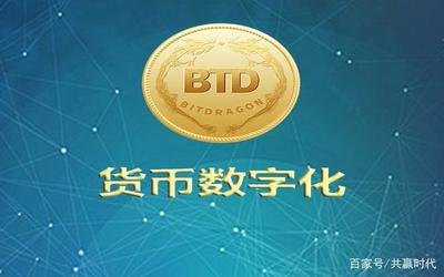 央行数字货币推出时间估计方法是什么-央行数字货币推出时间估计方法是什么意思