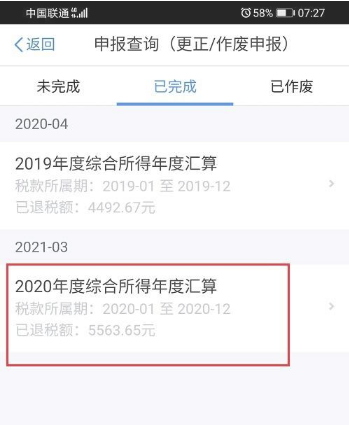出金审核需要多久-出金审核不通过怎么办