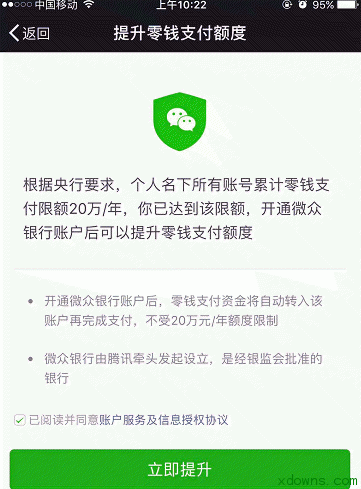 微信钱包打不开怎么回事-微信钱包打不开怎么回事视频