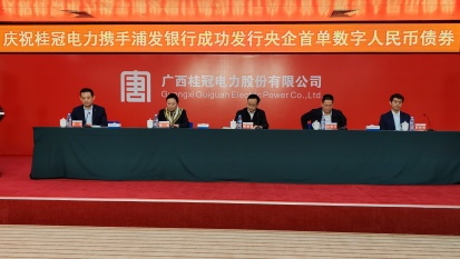 电子货币试运行城市-电子货币政策哪里实行了