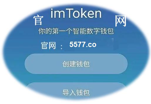 token.im苹果下载-tokenpocket下载ios