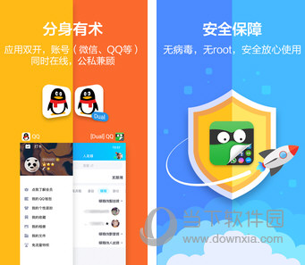 隐藏应用软件-苹果手机如何隐藏应用软件