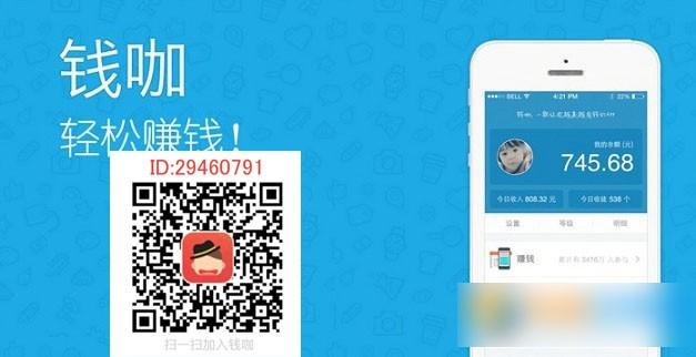 app钱包下载收钱吧-app钱包下载收钱吧是真的吗