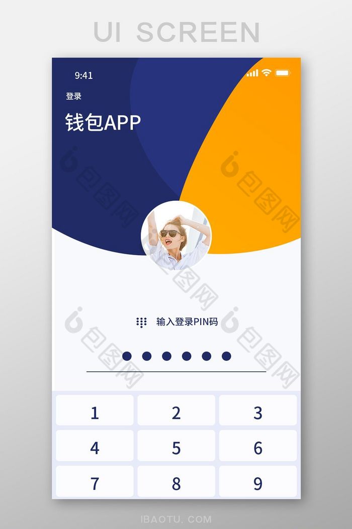 app钱包下载收钱吧-app钱包下载收钱吧是真的吗
