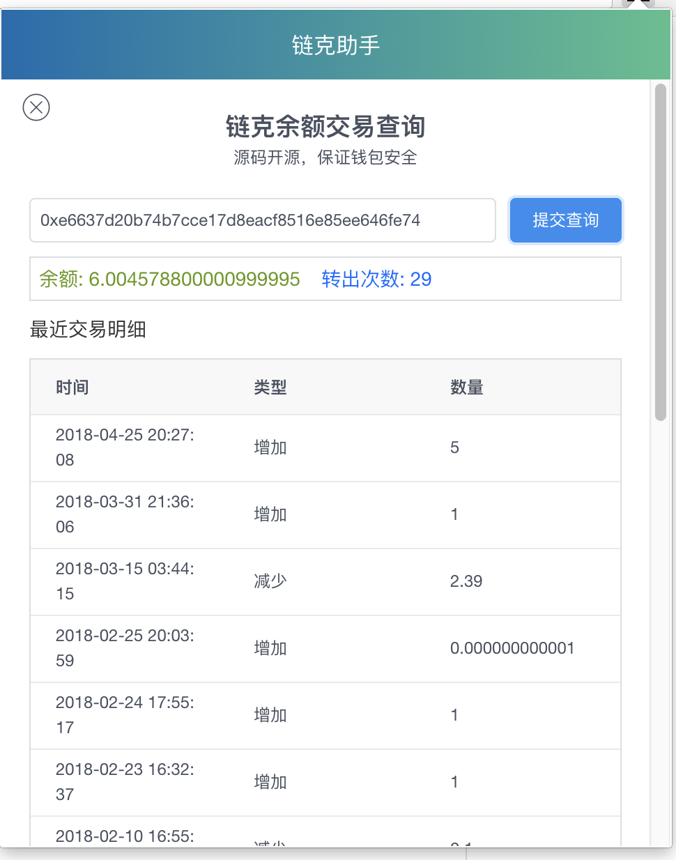 关于tokenpocket怎么操作的信息