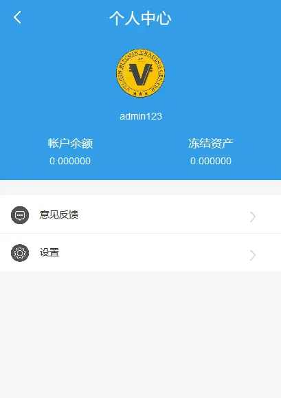 imtoken1.5下载-imtoken 20 官方下载