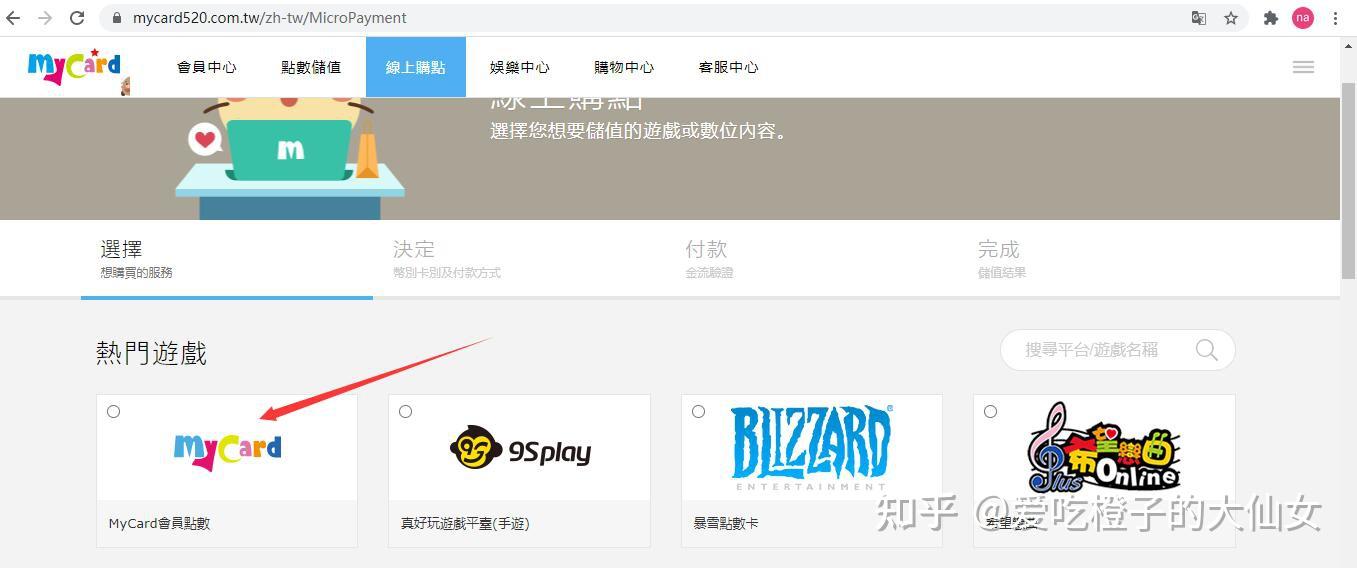 纸飞机国际服卡密-纸飞机自助下单平台