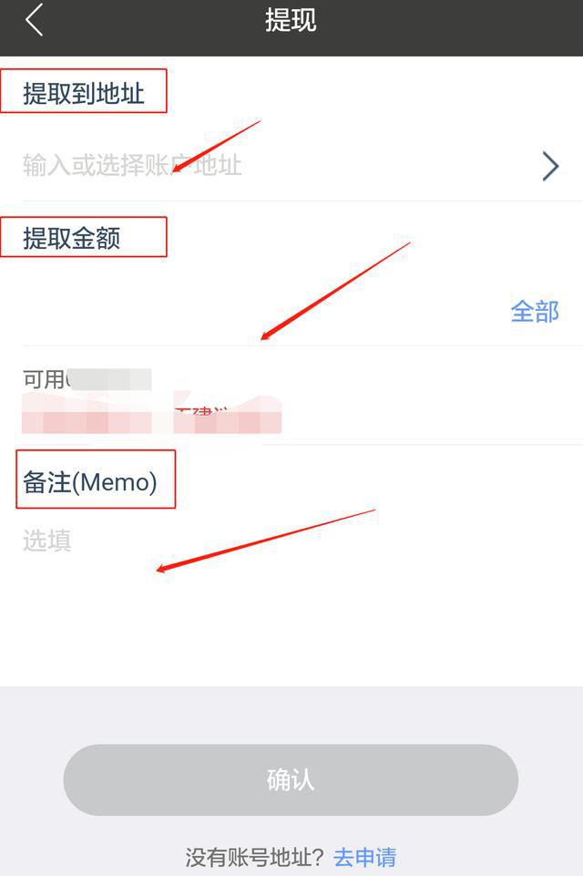 imtoken钱包怎么提现-imtoken钱包提现到银行卡